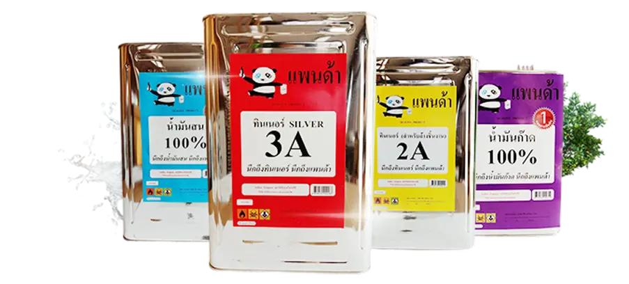 สนใจสั่งซื้อสินค้ากับเรา